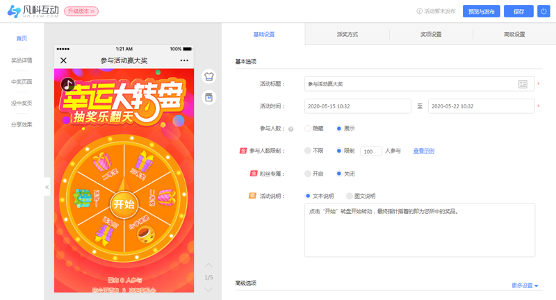系统维护到底要多久？企业何时能恢复正常运转？