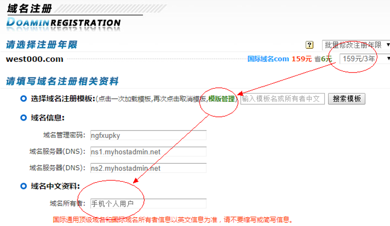 系统维护：选择“西西特”与“其他系统”的优劣比较
